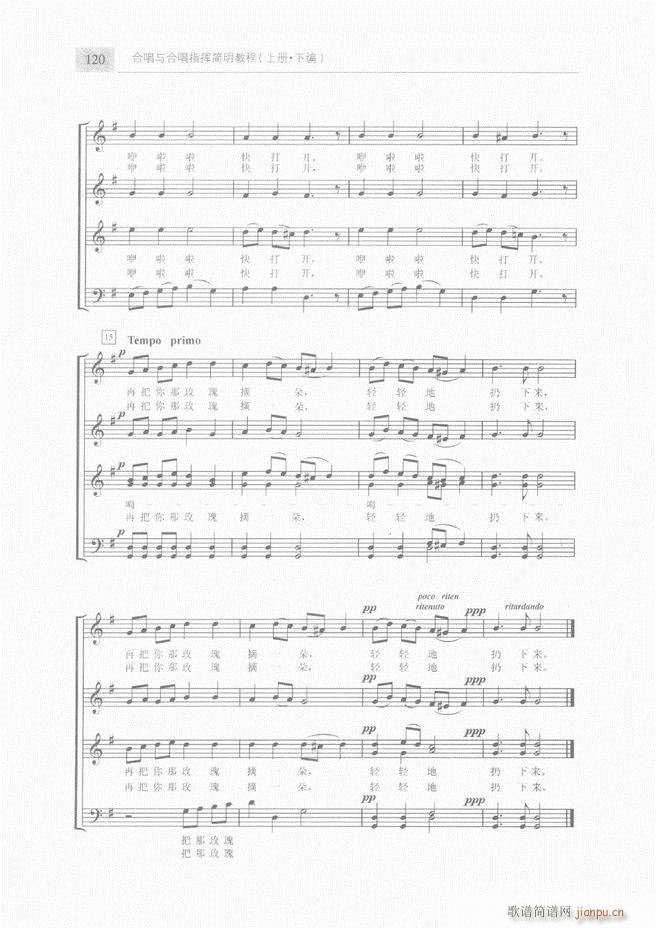 �ϳ��c�ϳ�ָ�]��(ji��n)���̳� ��61 120(�ϳ��V)60