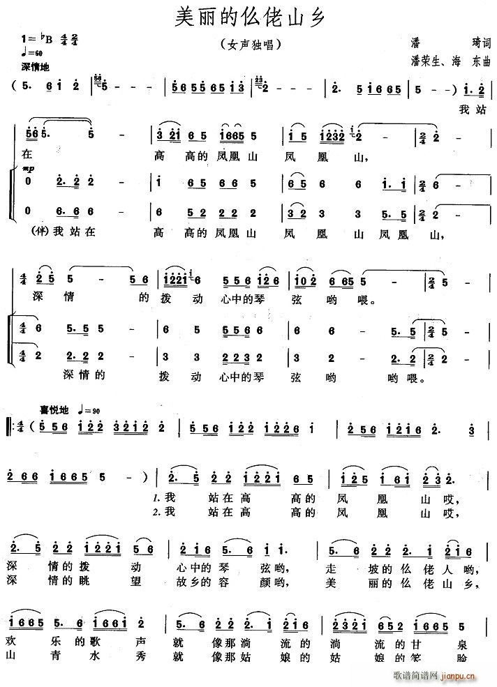 ����������ɽ�l(���ָ��V)1