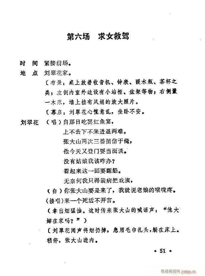 ԥ�� С��Ь�f(shu��)ý(ԥ�����V)51