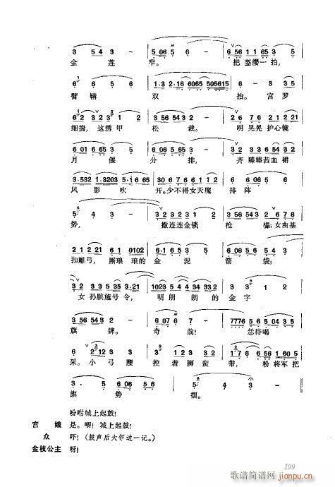 ���w161-200(�������V)39