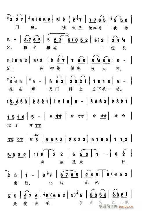 �¹�Ӣ�Ҽ�ס��ɽ�|(���ָ��V)3