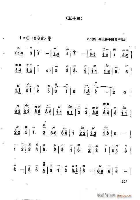 ������෨101-120(ʮ�ּ�����)7