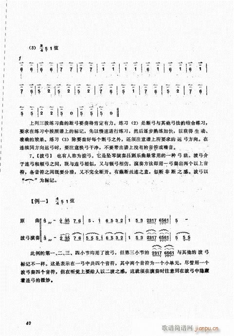 ����������A21-40(ʮ�ּ�����)20