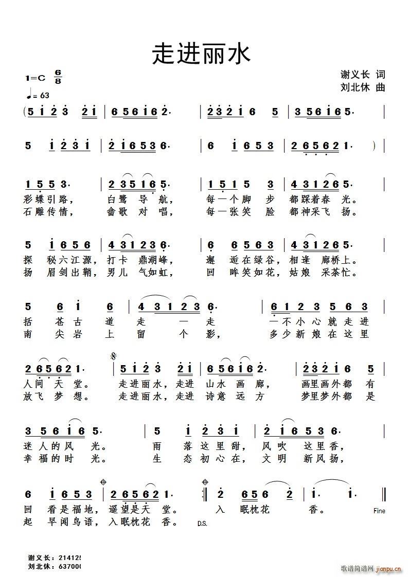 ���M(j��n)��ˮ(���ָ��V)1