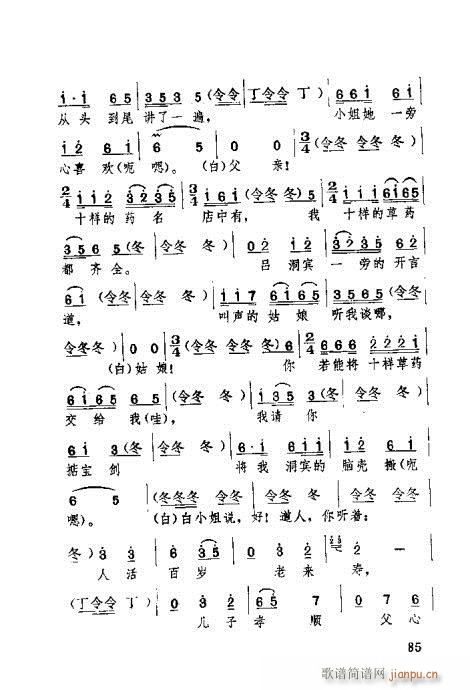 �������61-100(ʮ�ּ�����)25