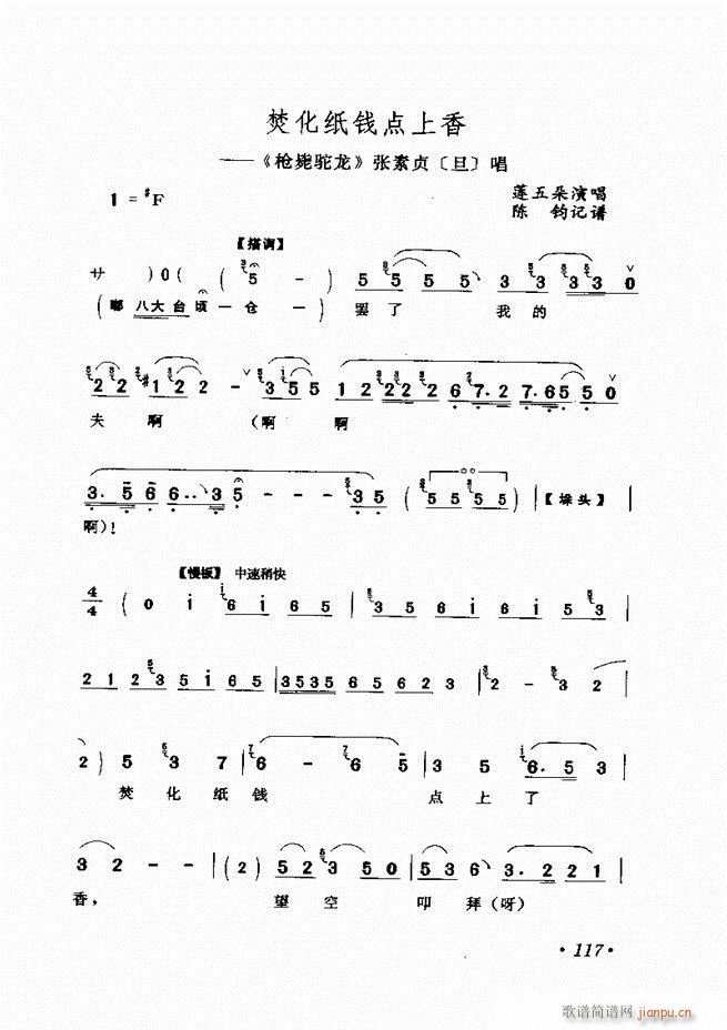 �u����(zh��)�������x�� 61 120(�������V)57