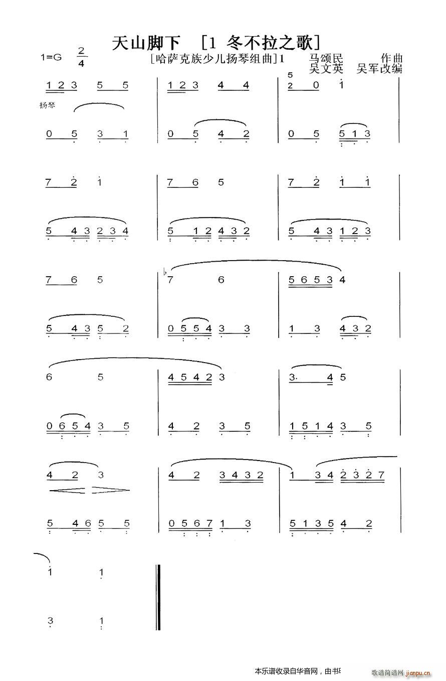 ��ɽ�_�� 1 ������֮��(�Ź~�P���V)1