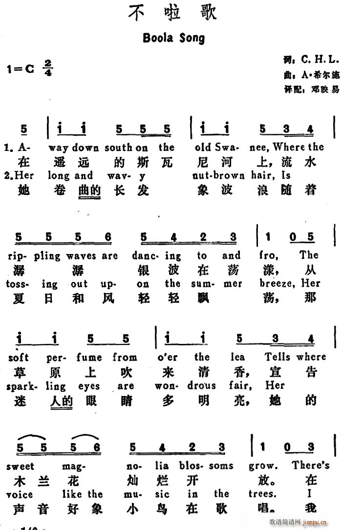 �� ������ Boola Song(ʮ�ּ�����)1