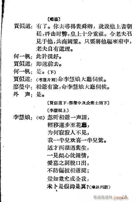 Ԏ�q(Խ�����V)13