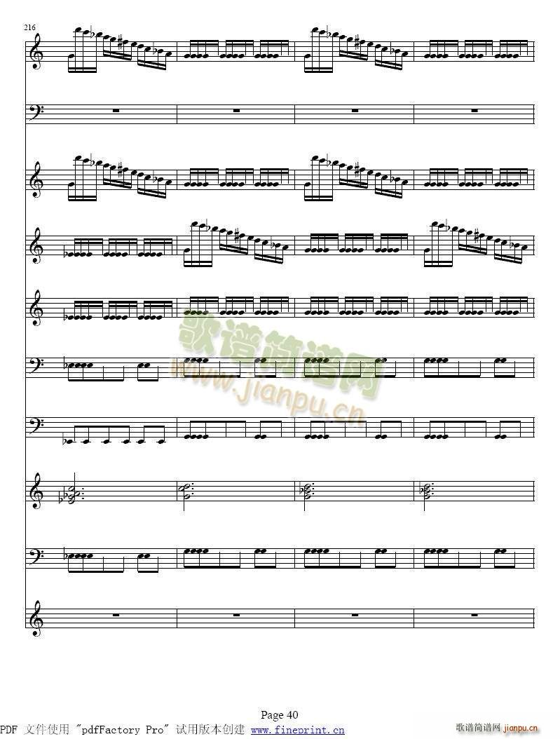 �S�ߠ��� �ļ� �� С���مf(xi��)����33 40(С�����V)8