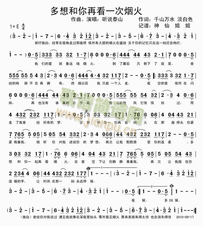 ��������ٿ�һ�Ο���(ʮ�ּ�����)1