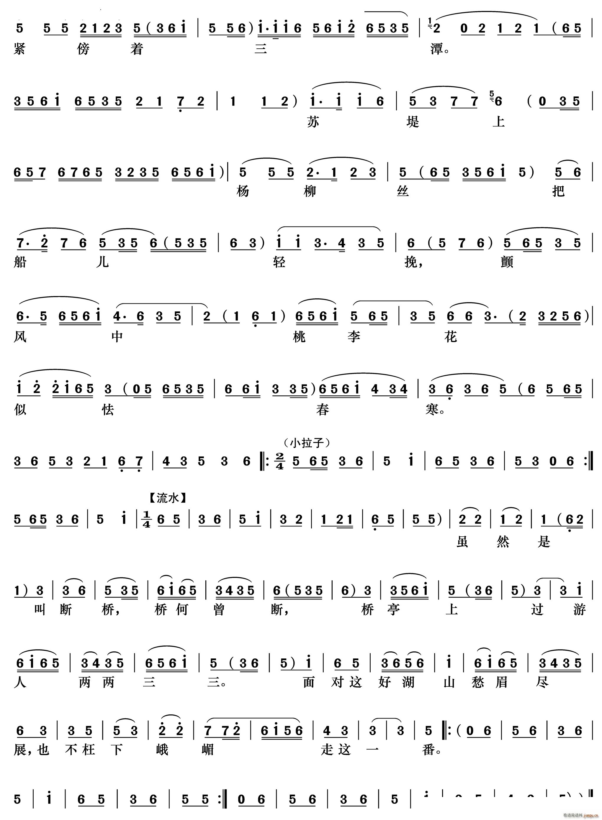 �{�����x�s�˶�����ɽ ���߂� �κ� ����ؑ����(�������V)3