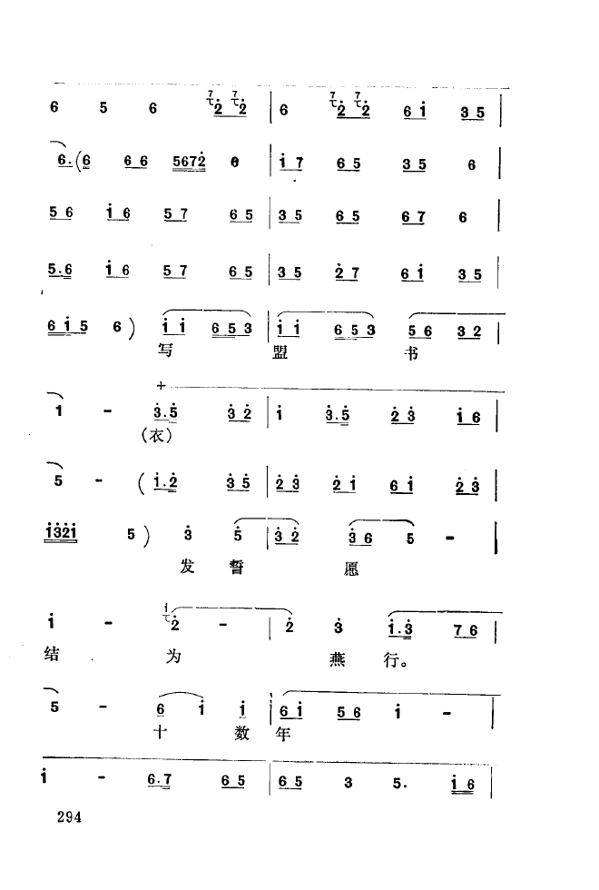 ��ǻ����(l�� )����\� 251 300(ʮ�ּ�����)50