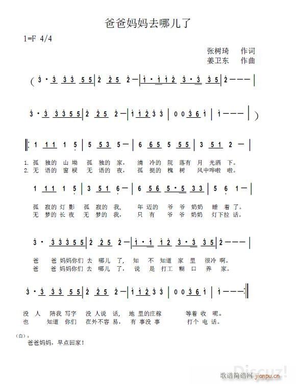 �ְ֋���ȥ�ă���(���ָ��V)1