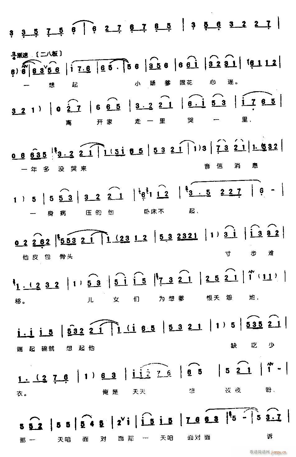 һ���������ˑ��½^��0004ԥ��(ԥ�����V)3