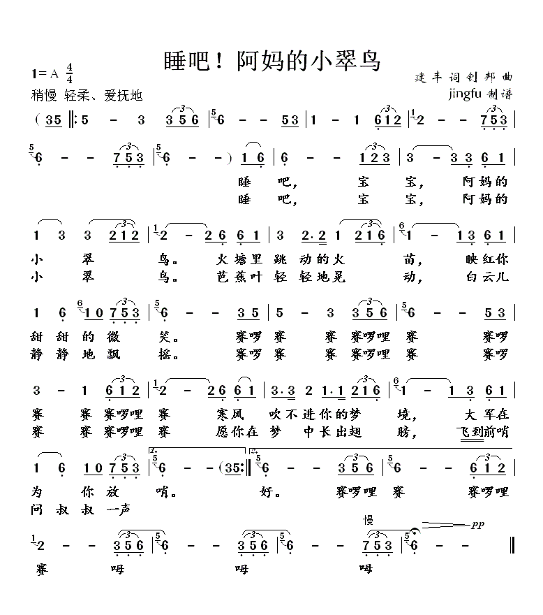 ˯����������С���B(ni��o)(���ָ��V)1