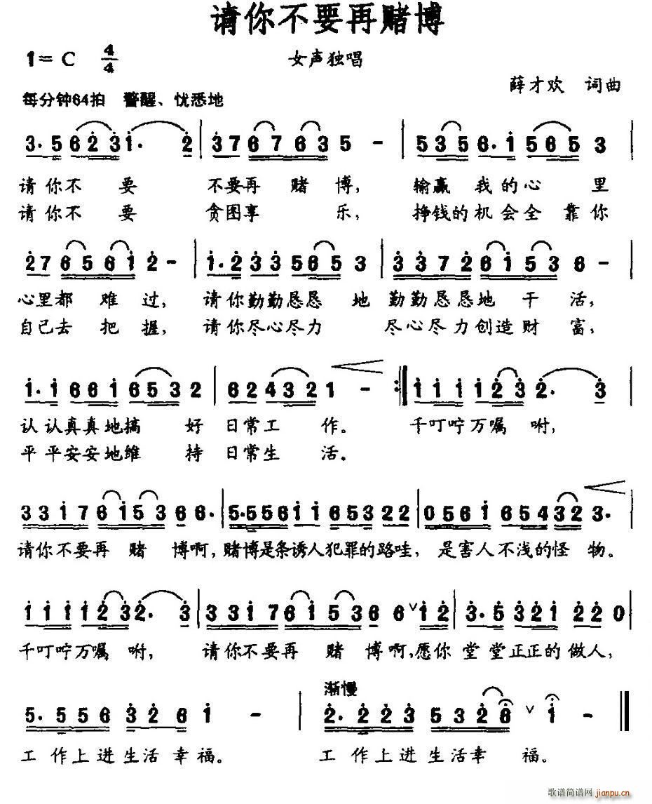 Ո�㲻Ҫ��ـ��(���ָ��V)1