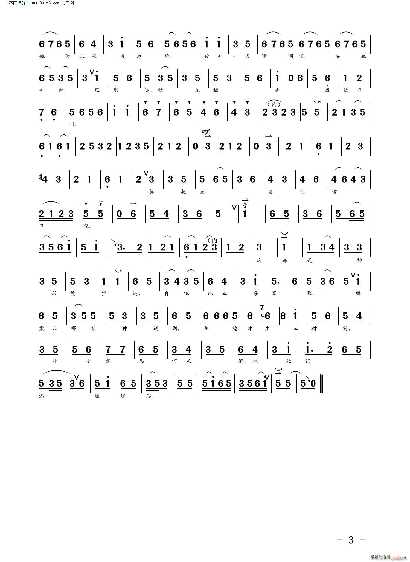 ����ͤ���L(f��ng)�걩 �i���� Ѧ���`����(�������V)3