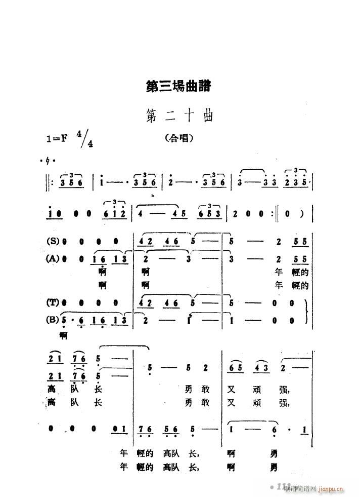 ����ɽ�P�� �脡 01 50(ʮ�ּ�����)48