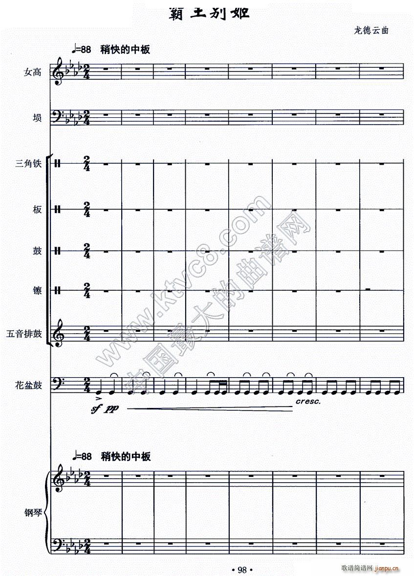 �����e�� Ů���� �_ �����(l�� ) ���(����V)1