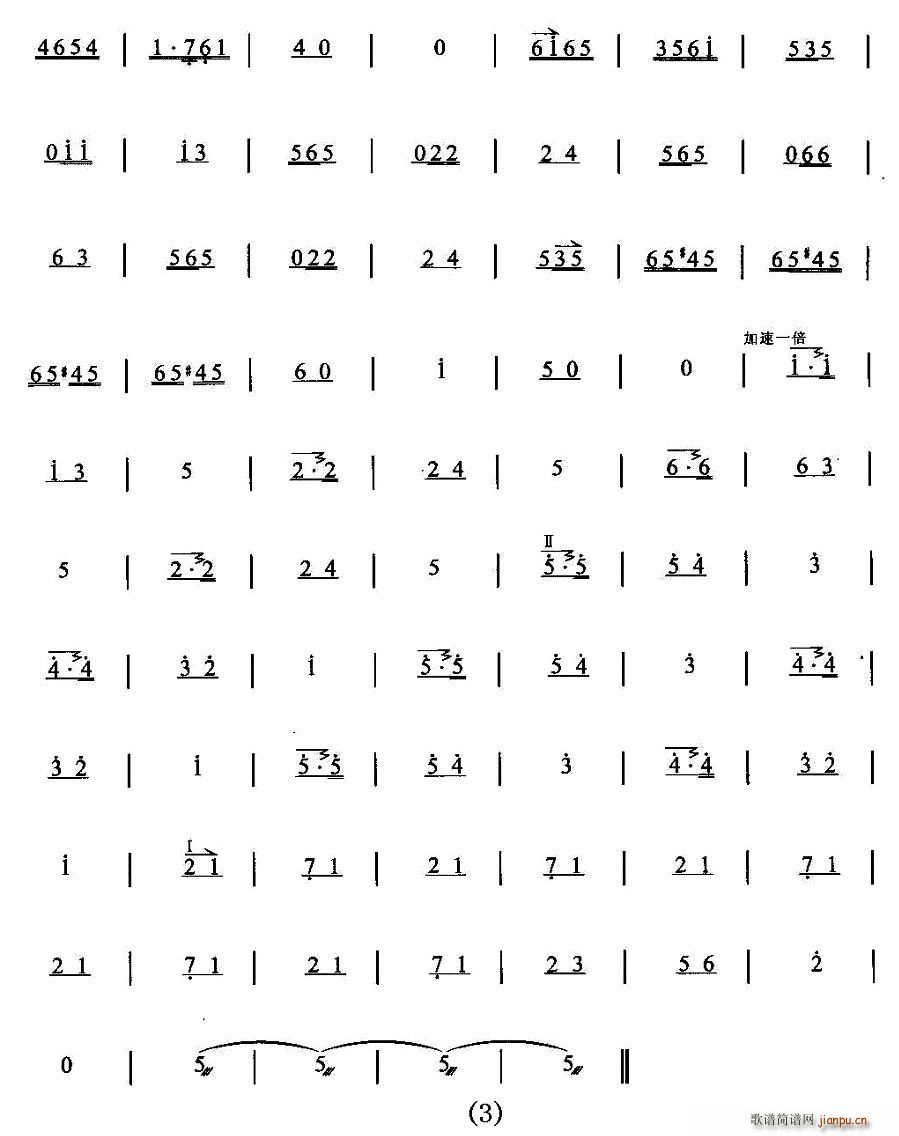 ���Nɽ�����w���Ɖq(���ָ��V)3