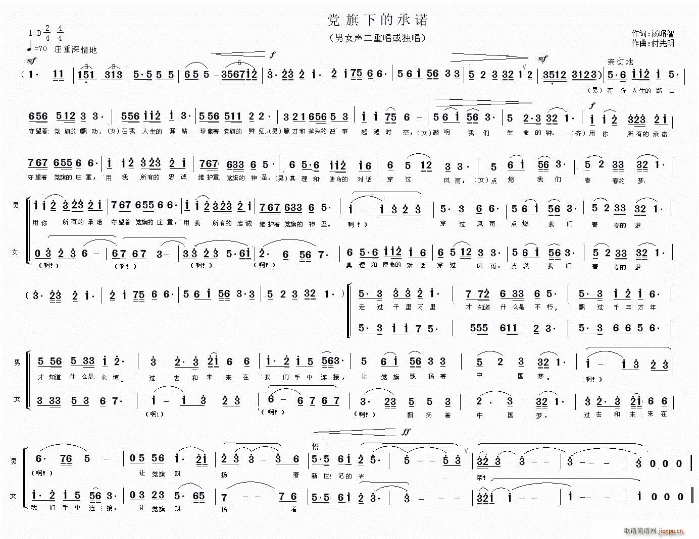 �h���µĳ��Z(���ָ��V)1