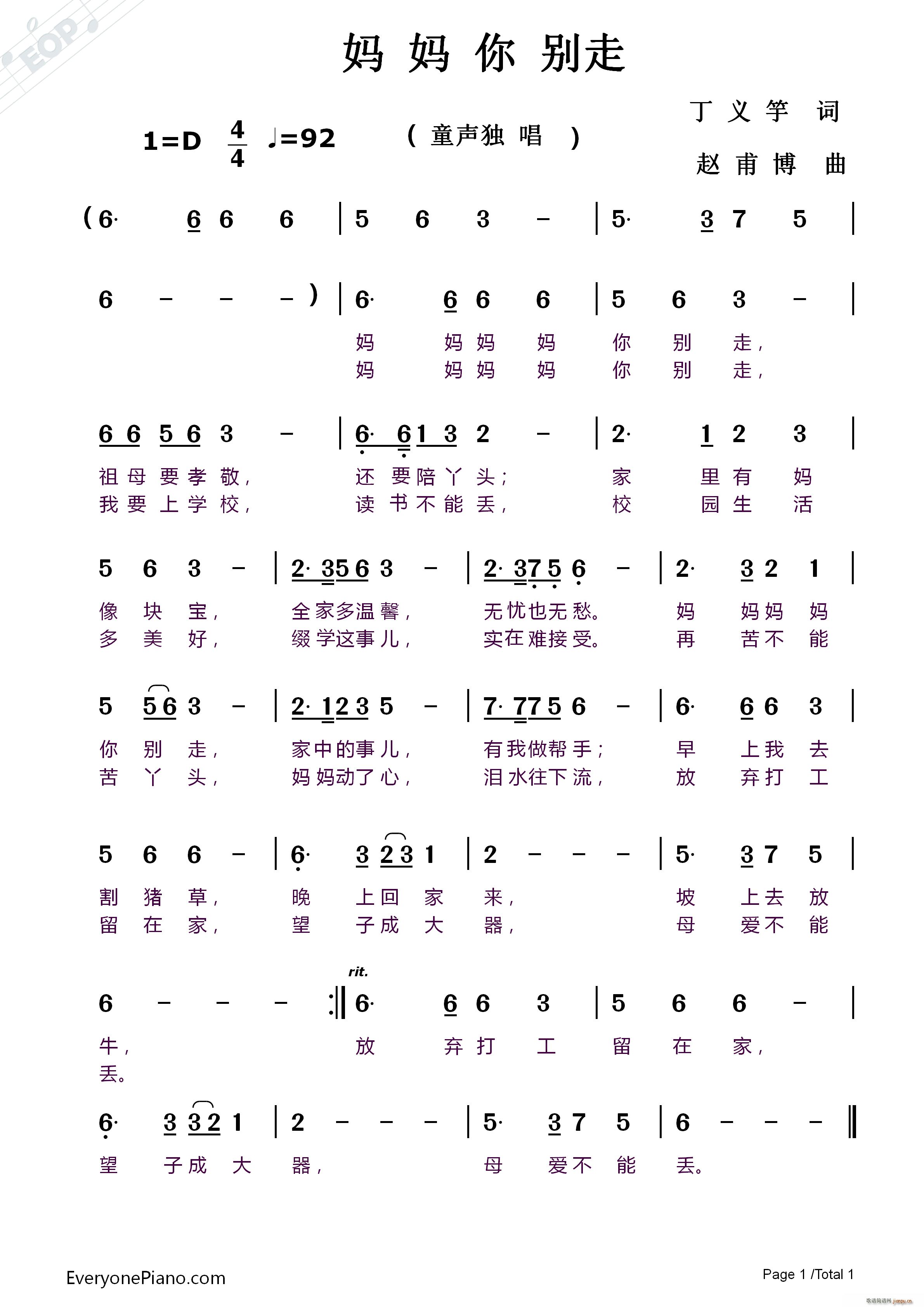 ������e��(���ָ��V)1