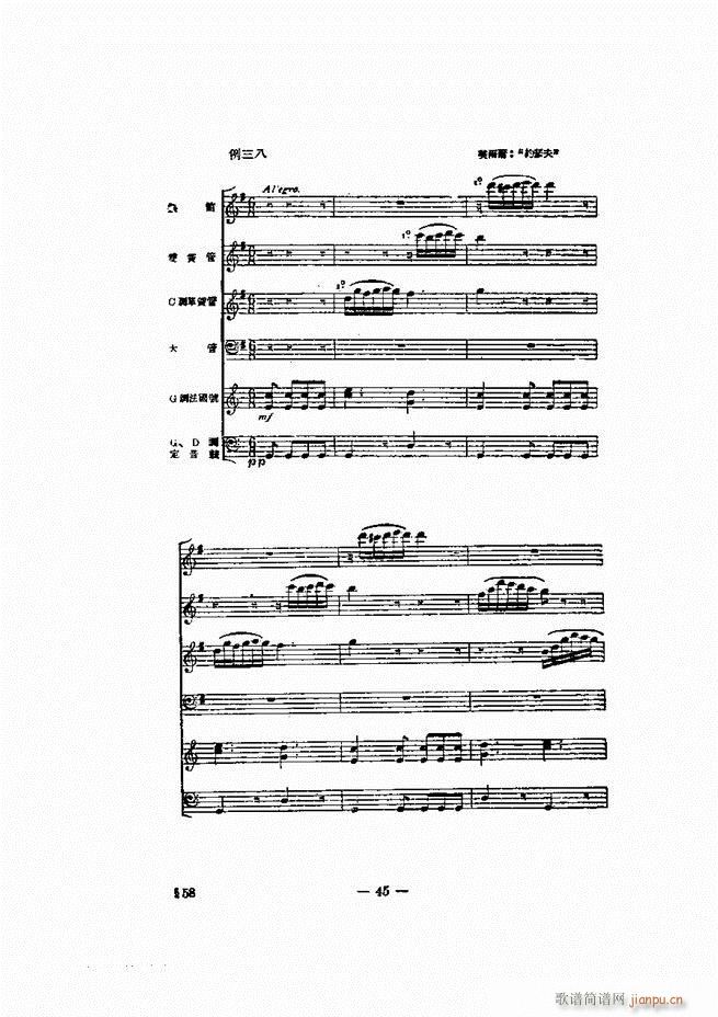 ���Ҙ�(l�� )�ľ��� Ŀ� ǰ�� 1 60(ʮ�ּ�����)54