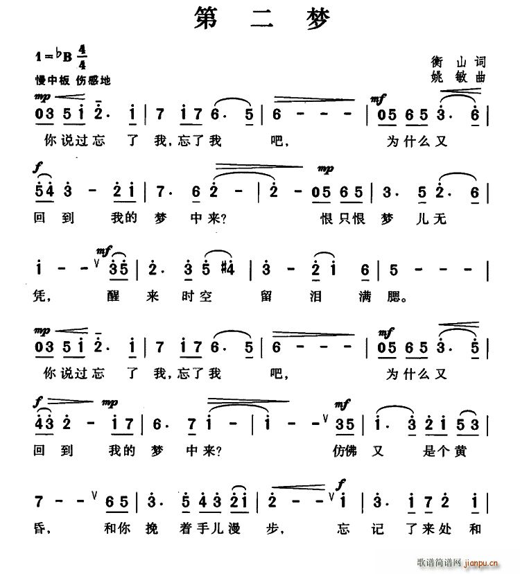 �ڶ���(m��ng)(���ָ��V)1