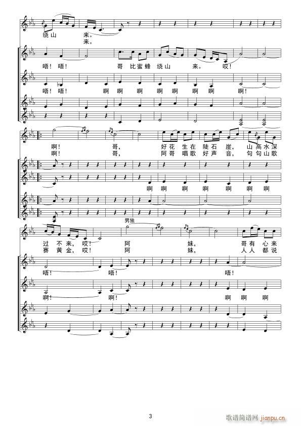 ��ɽ�{ ��(���ָ��V)3