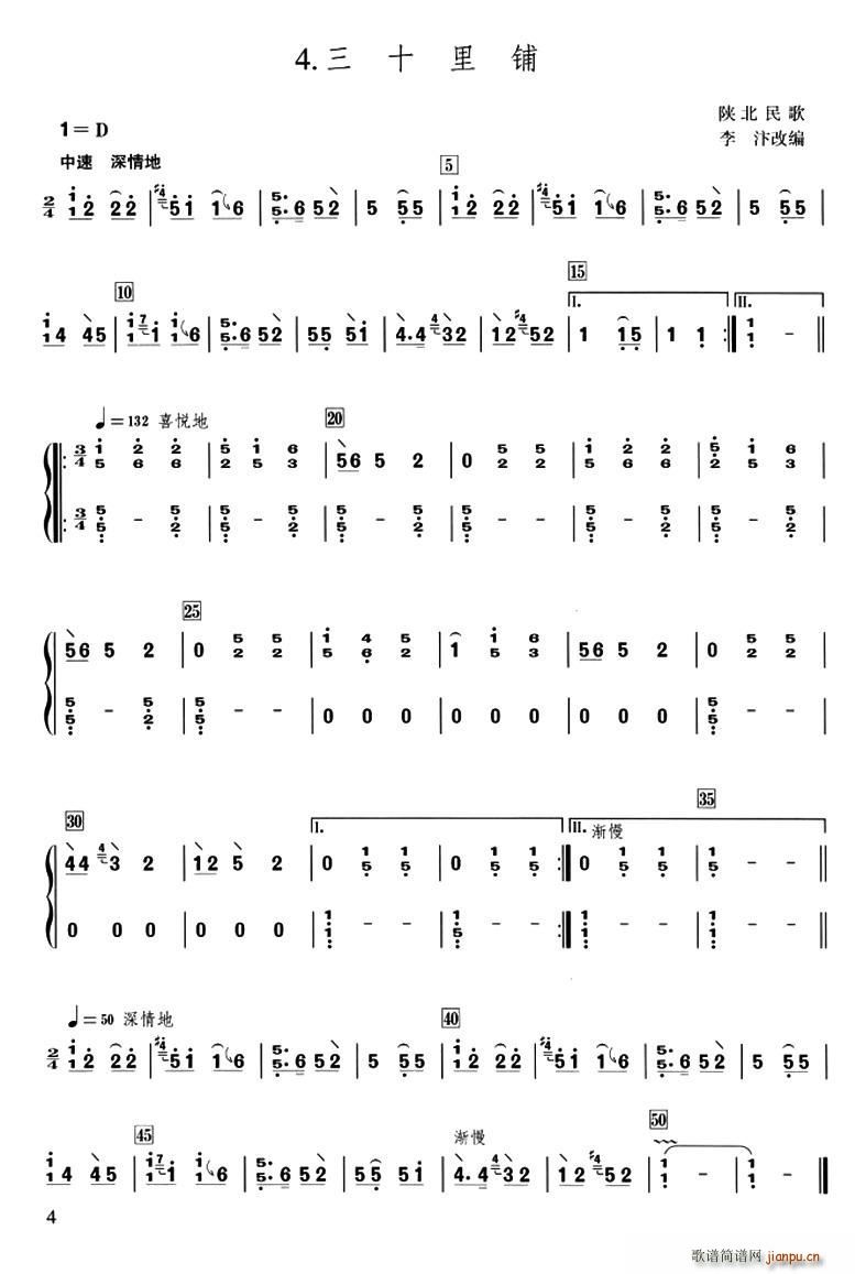 ��ʮ��� ����ľ���(�Ź~�P���V)1