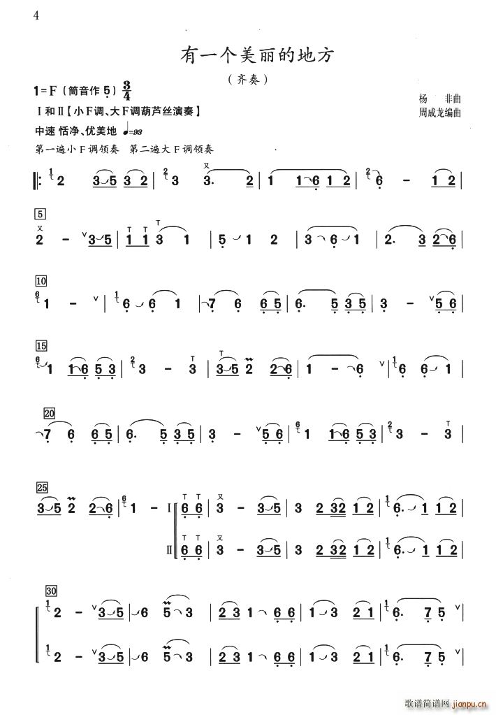 ��һ��(g��)�����ĵط� �����R��(���J�z�V)1