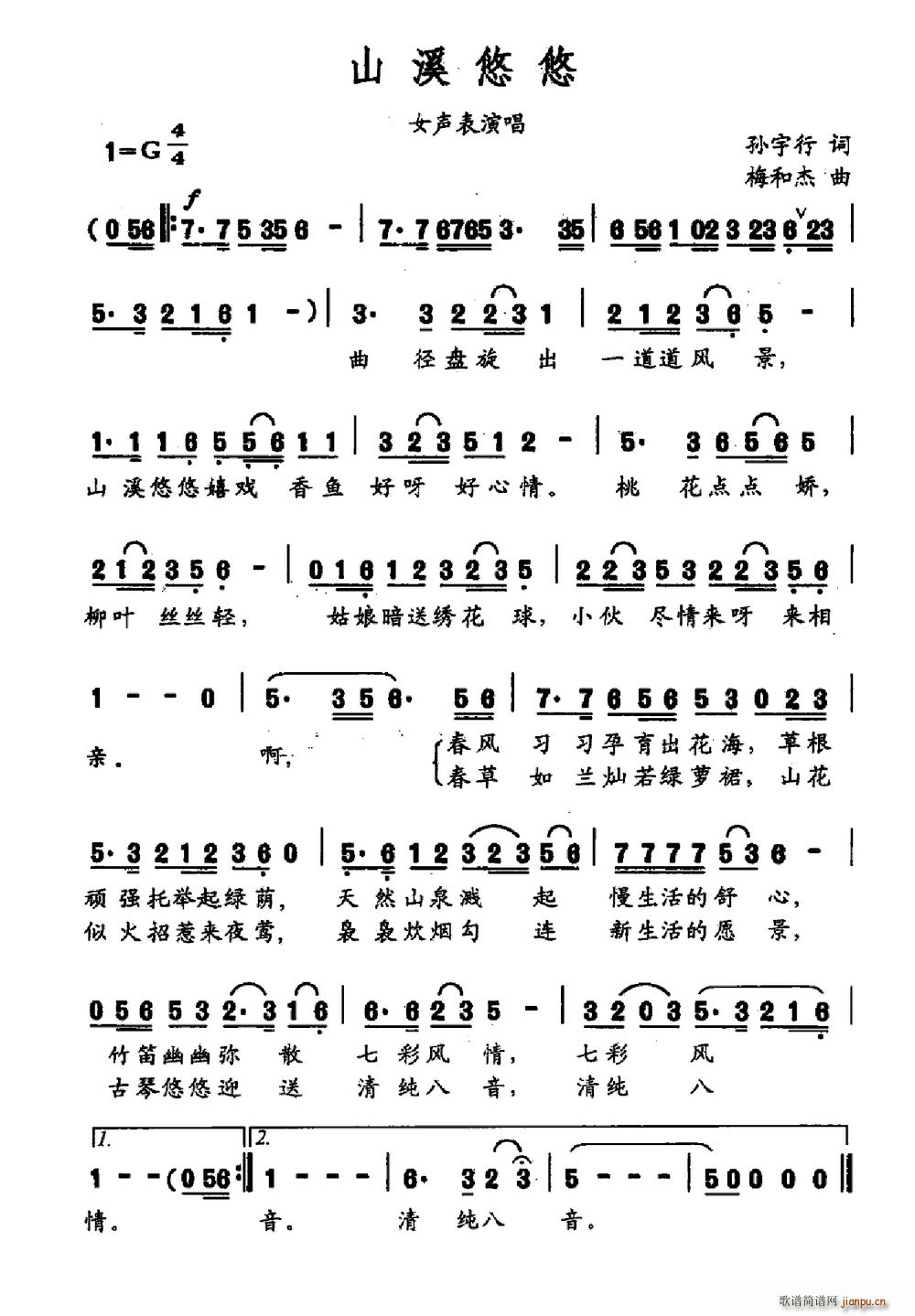 ɽϪ����(���ָ��V)1