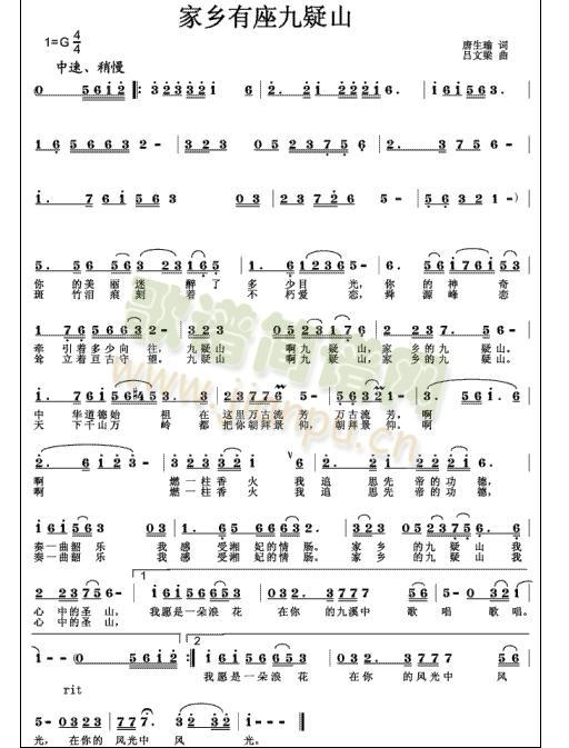 ���l��������ɽ(���ָ��V)1