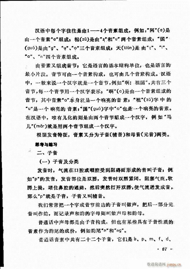 ��(l�� )�̳� 61 120(ʮ�ּ�����)7