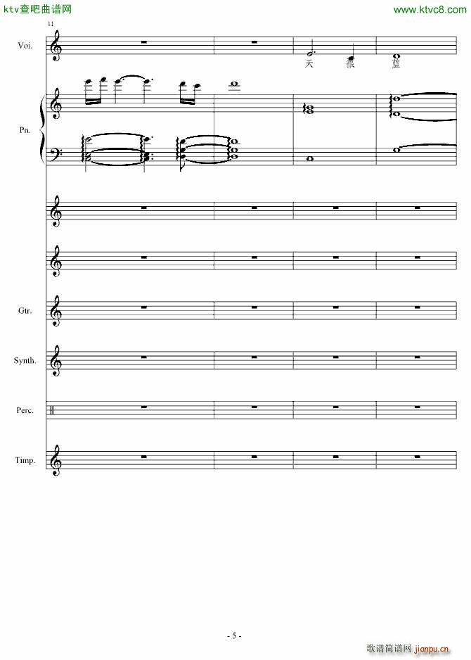 �xȥ(����V)5