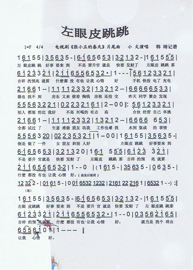 ����Ƥ����(��Ƭβ���������V��(ʮ�ּ�����)1