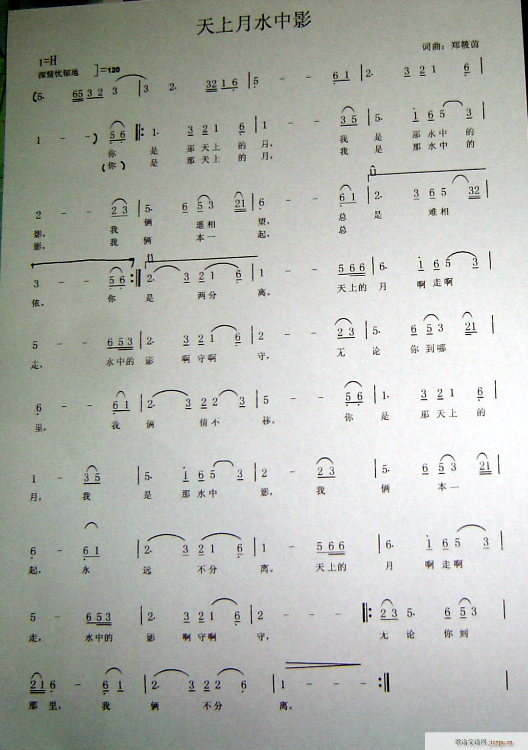 ������ˮ��Ӱ(���ָ��V)1