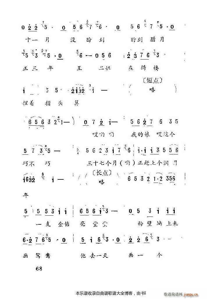 ������ ������˼�� 54 75(ʮ�ּ�����)15