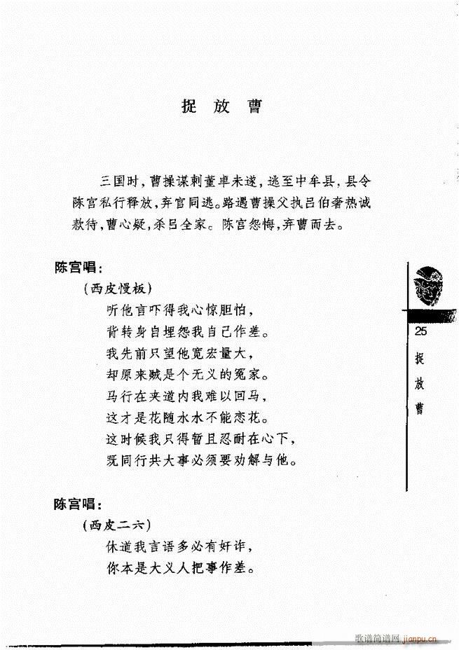 ������(j��ng)��300��Ŀ�1 60(�������V)29