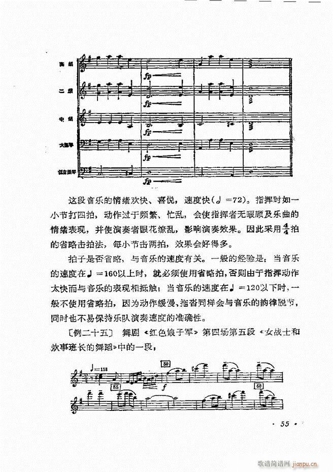 ��(l�� )�ָ�]�� Ŀ�ǰ�� 1 60(ʮ�ּ�����)58