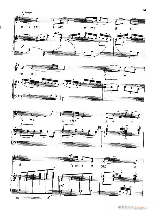 �Ї����g�����x  �σ� 91-120��(xi��n)�V��(ʮ�ּ�����)3