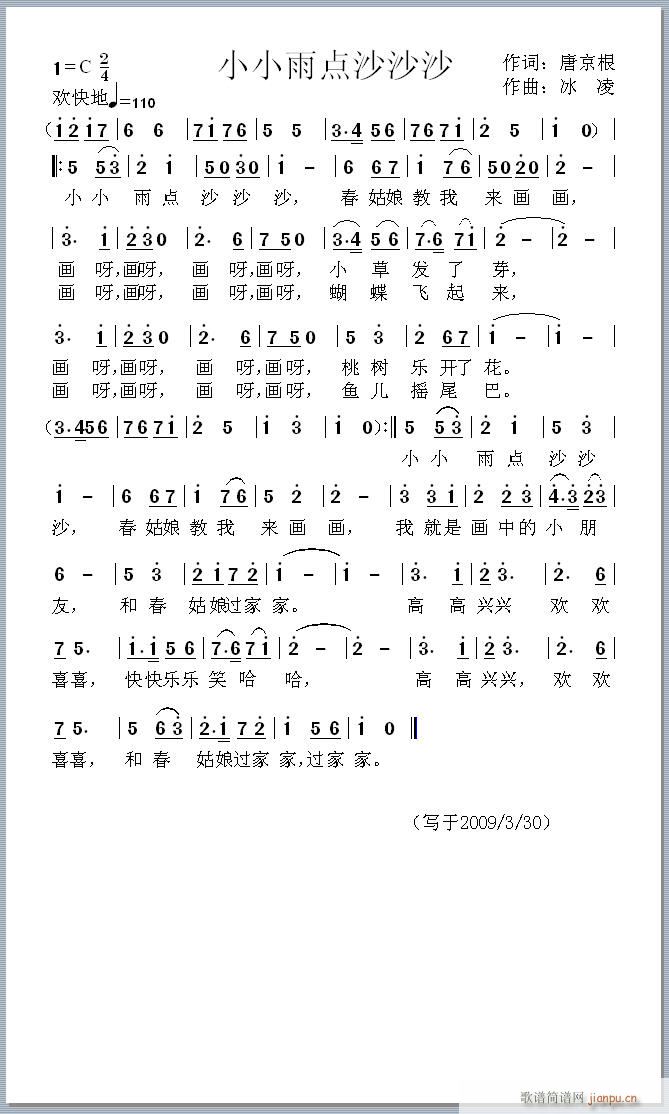 Ո (t��ng)��ҹ�����ݳ�СС���c(di��n)ɳɳɳ���ƾ����~�����������S���־���(ʮ�ּ�����)1