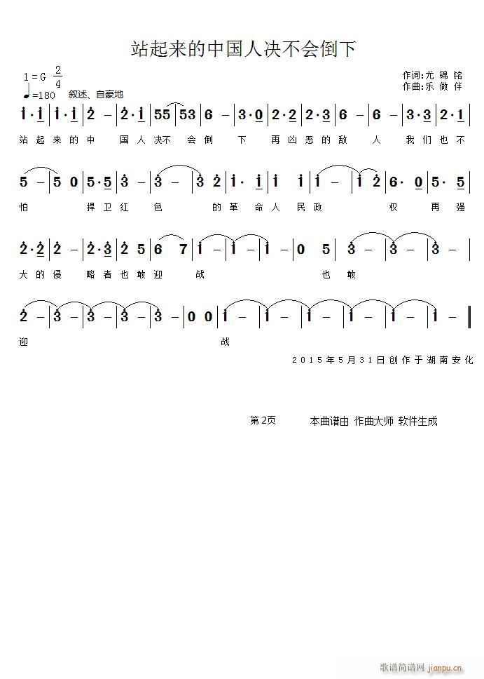 վ����(l��i)���Ї��˛Q����(hu�� )���� 2(ʮ�ּ�����)1