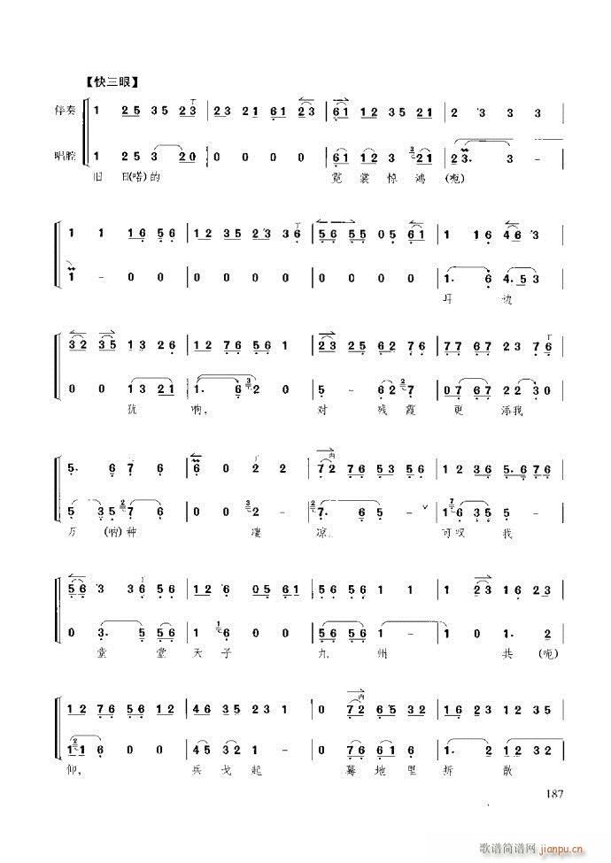 ��������̳� �����c����181 259(ʮ�ּ�����)7