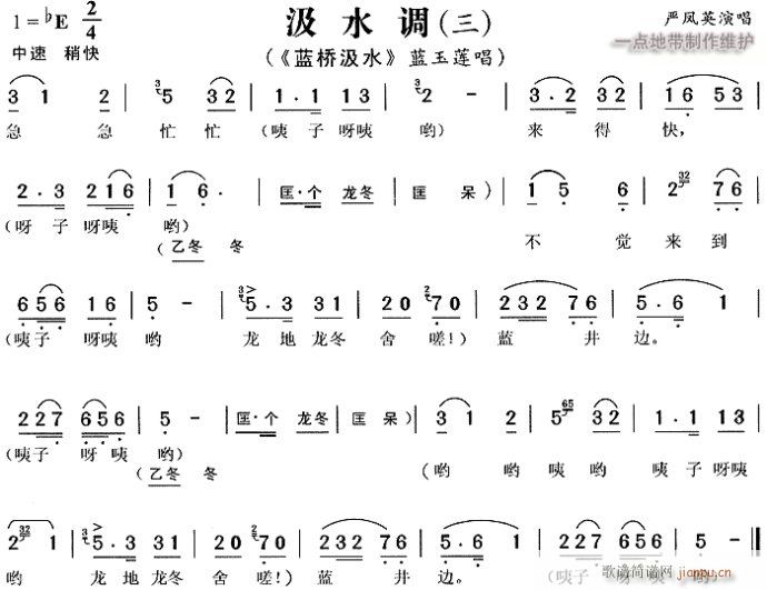 ��ˮ�{-�S÷��(ԥ�����V)3