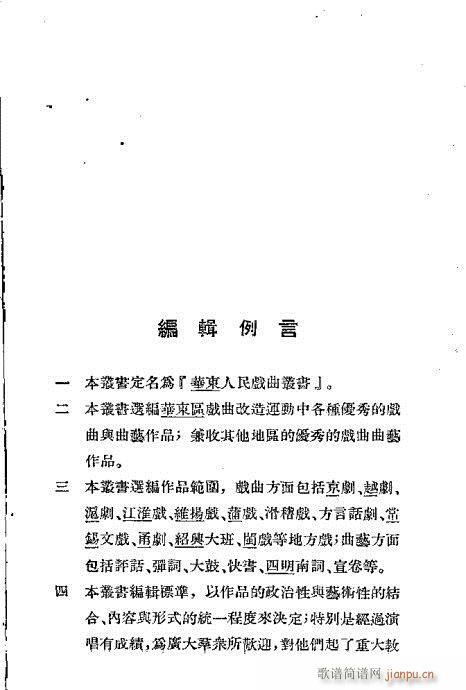 �����I(Խ�����V)1