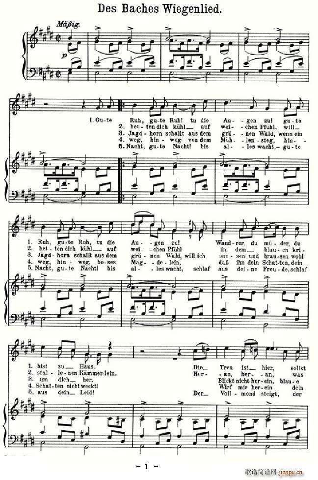 Des Baches Wiegenlied(ʮ�ּ�����)1