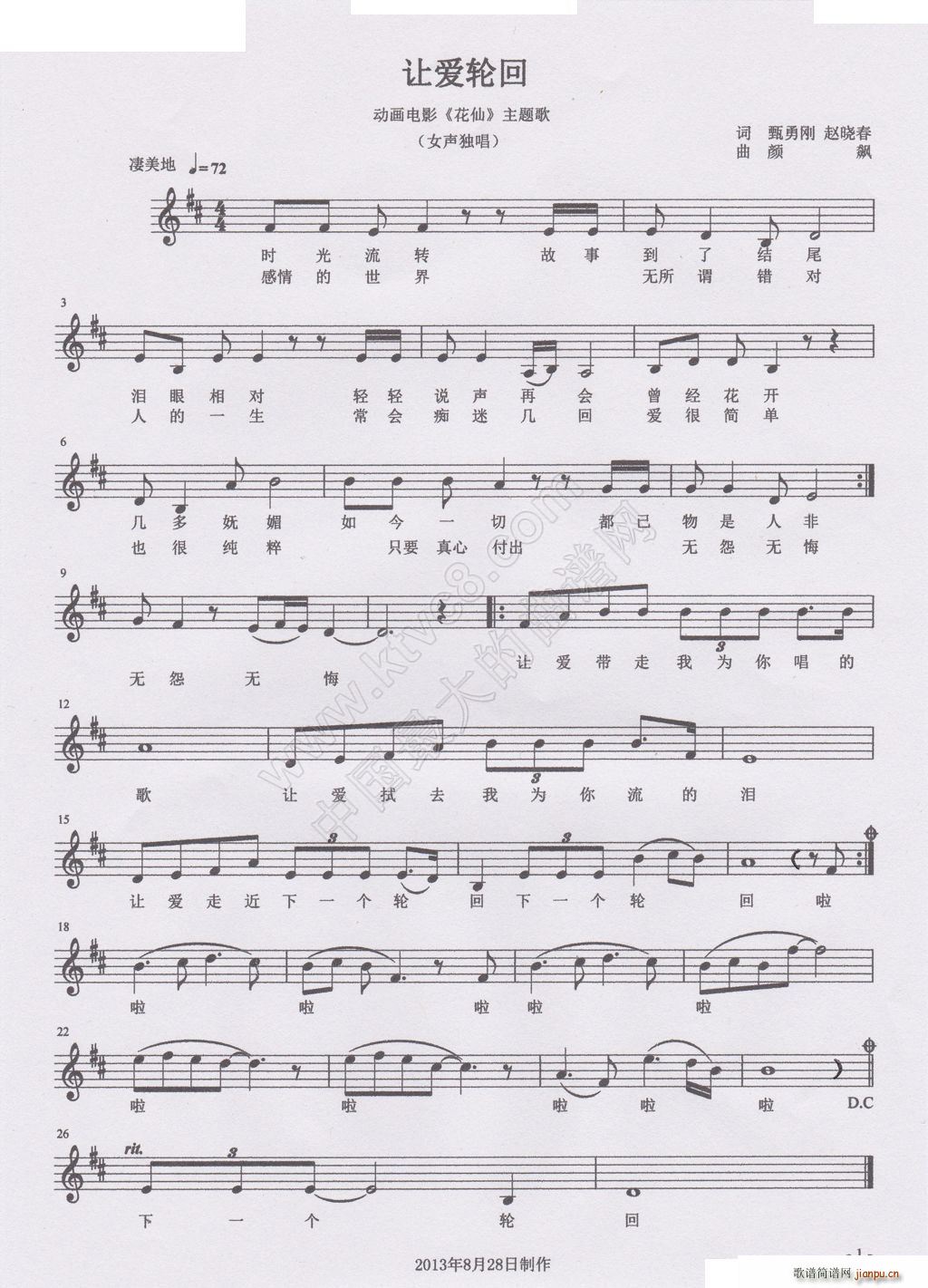 ׌��(��i)݆�� ��(d��ng)��(hu��)Ƭ ���� ���}��(ʮ�ּ�����)1