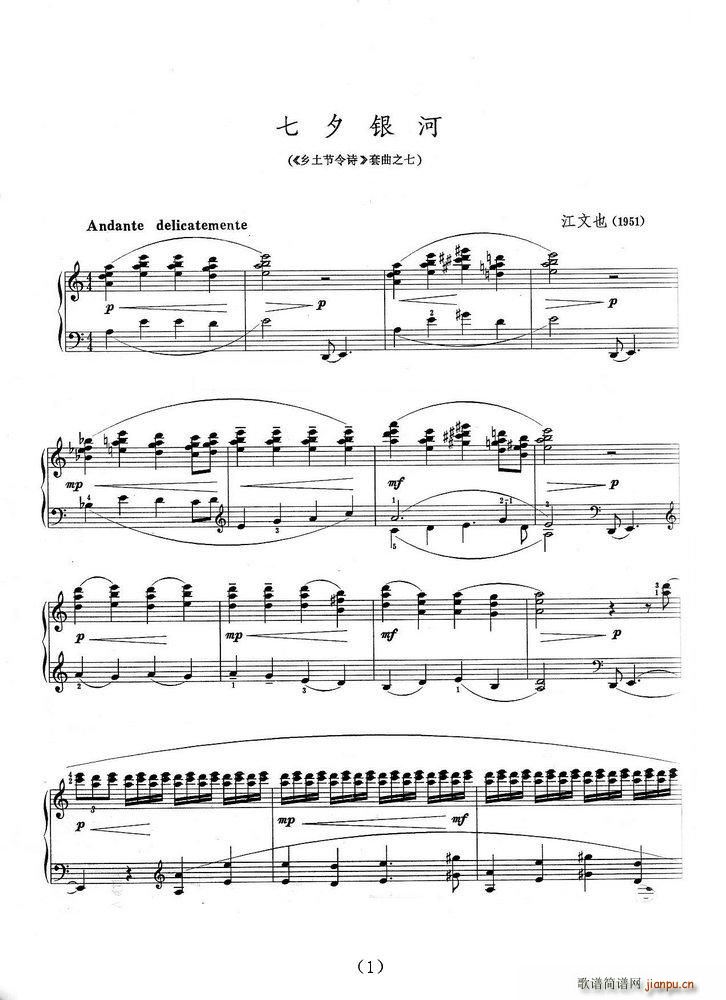 ��Ϧ�y��(���ָ��V)1